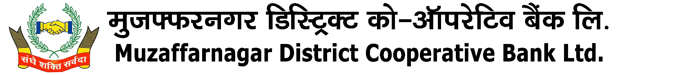 Muzzafarnagar District Cooperative Bank Ltd.